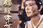 錦鯉降世炮灰家人偷聽我心聲