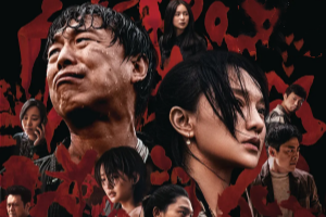 Across the Furious Sea