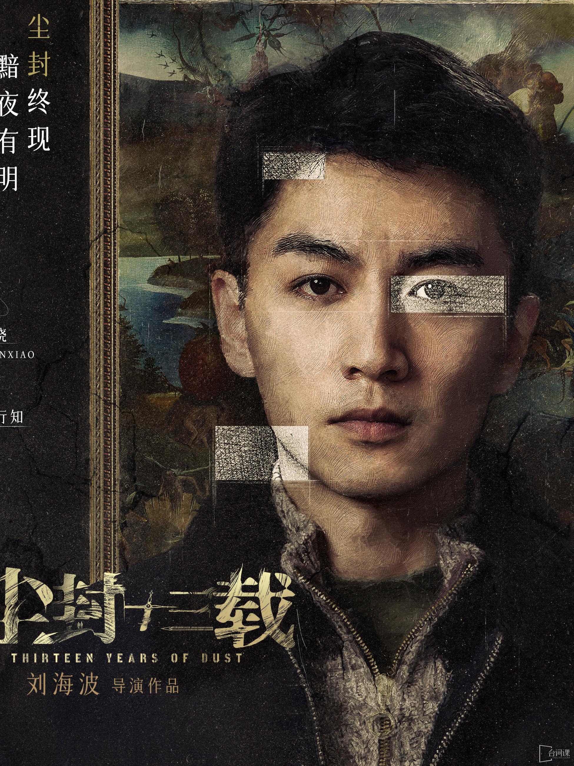 Chen Xiao