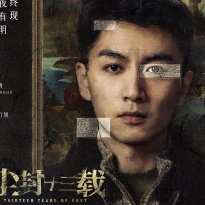 Chen Xiao