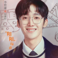 李哲豪