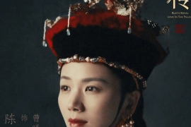 Cao Xiwen