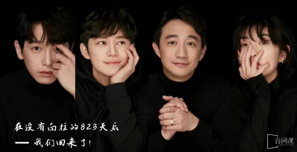 湖南衛視綜藝《向往的生活8》預計9月播出