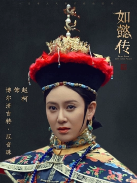赵柯