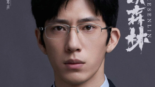Jing Boran