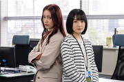社内处刑人她要消灭敌人