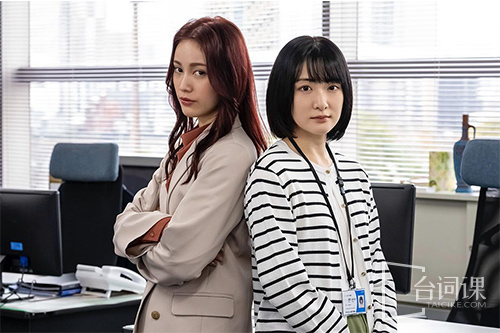 社内处刑人她要消灭敌人