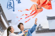 種墨園
