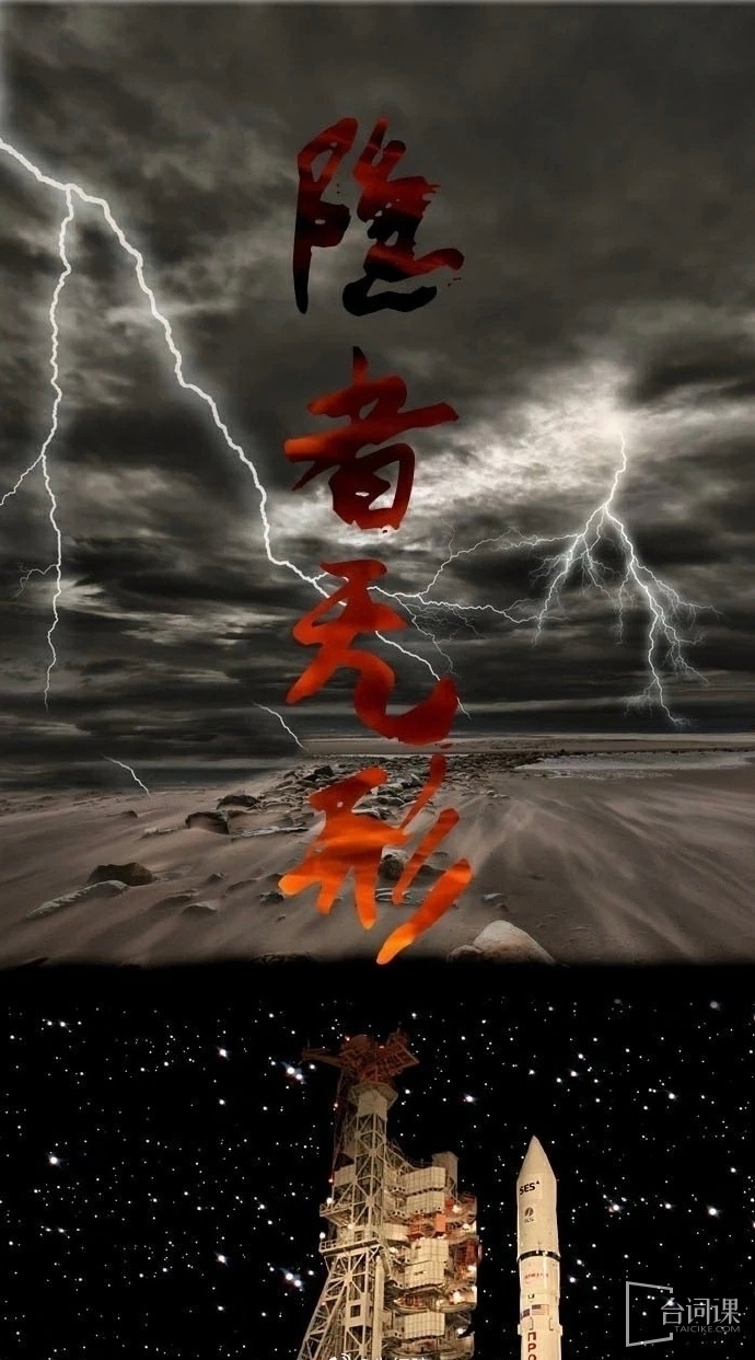 《隱者無形》即將開機