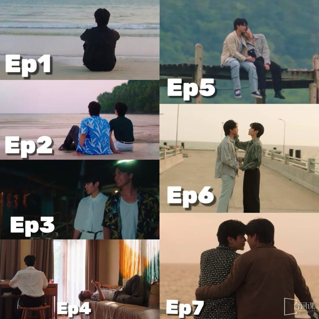 What’s so special about the ending of the Thai drama Ocean Love?