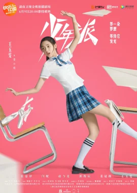 Wang Yuwen
