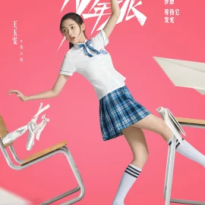 Wang Yuwen