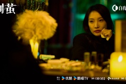 《Cocoon stripping》 Episode 14 plot introduction