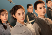 画眉