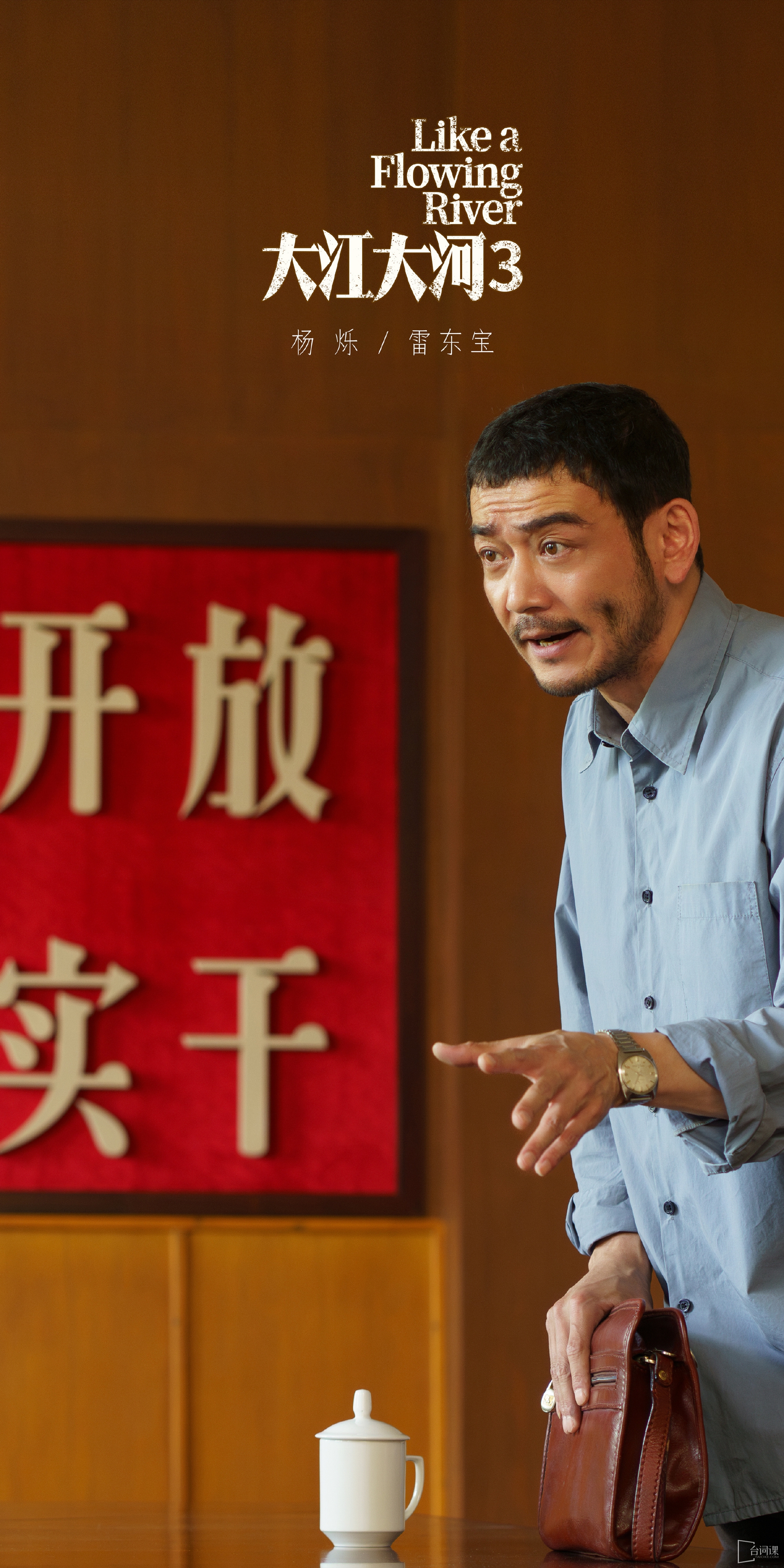 Yang Shuo