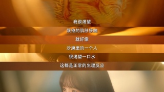 讓她降落劇照