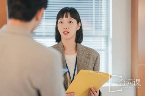 韩剧《柔美的细胞小将3》看点介绍