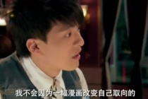 孙艺洲