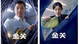 Jin GuanStills
