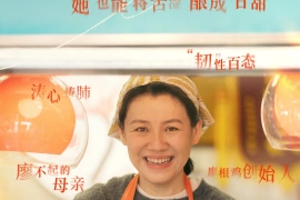 Liu Lin