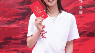 二老板剧照