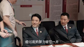 以法之名剧照