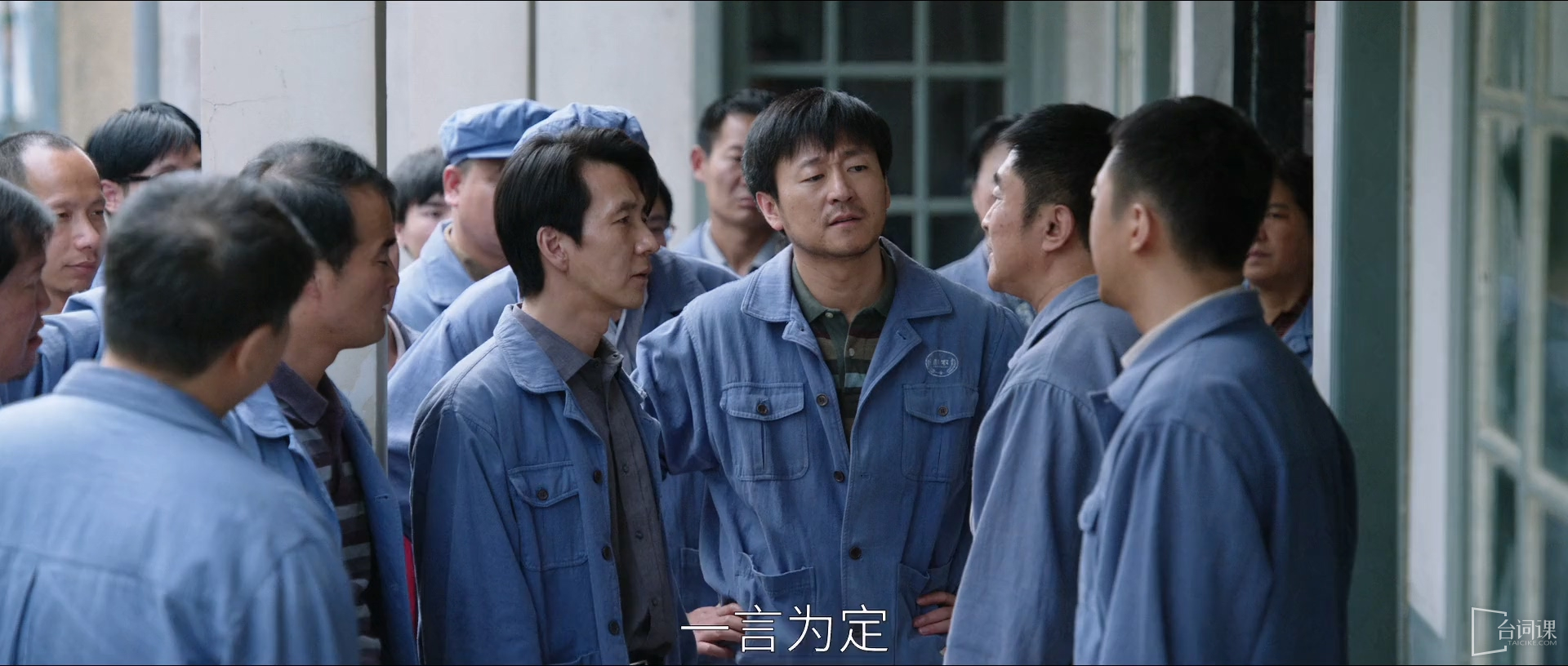 《 Dajiang Dahe: The Years Are Like a Cantabile 》 Episode 16 plot introduction