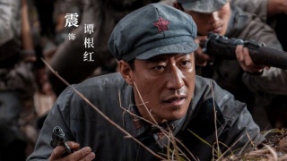 我叫張思德劇照