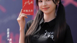 天才女友剧照