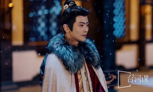 《THE PRISONER OF BEAUTY》Wei Yan likes Xiao Qiao or Lan Yun