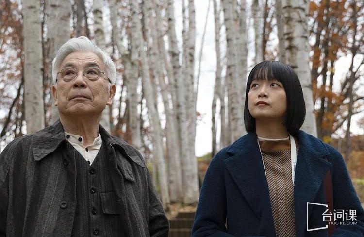 《尾形一成的周末父女》第7集分集剧情介绍