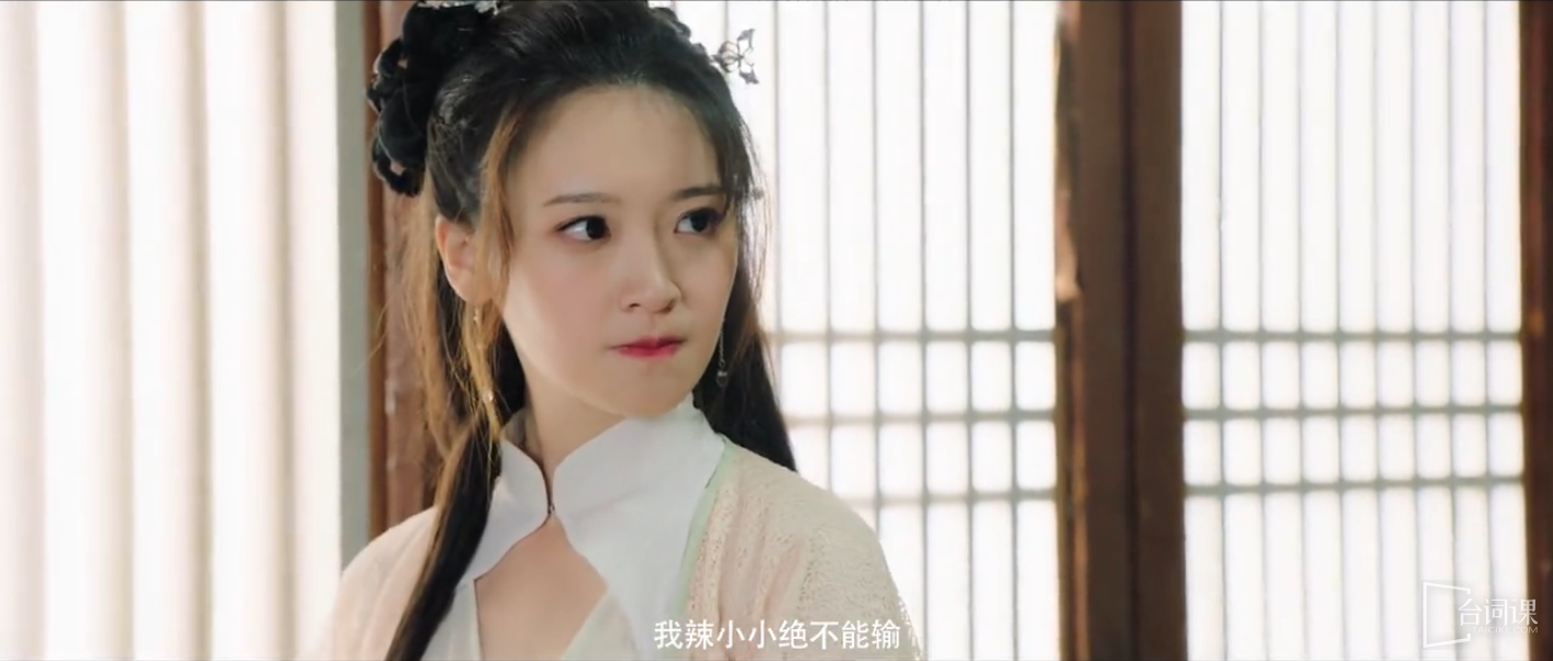 《The little peasant girl is hot》Episode 18 plot