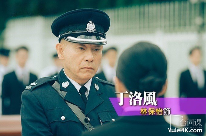 《刑偵12》角色介紹