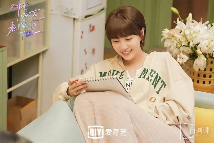 李欣燃