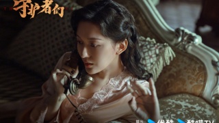 守护者们剧照