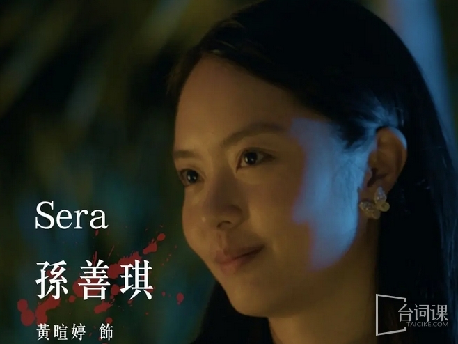 黄暄婷