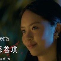 黄暄婷