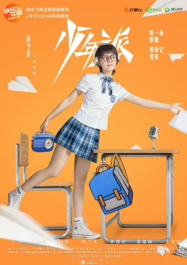 赵今麦