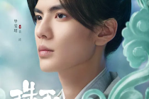 Bi Wenjun