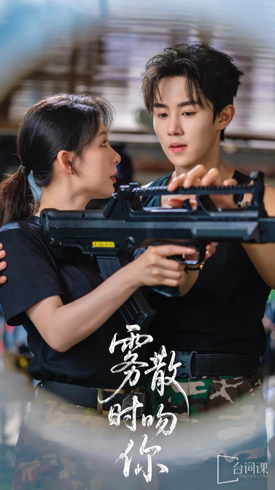 Five versions “ Zhou Jin & Mist ” comparison