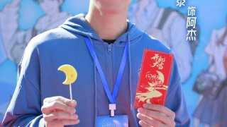向明月許願劇照