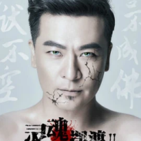 Yu Yi