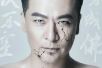 于毅