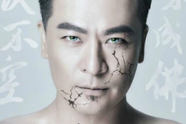 Yu Yi