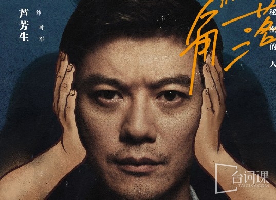 Lu Fangsheng