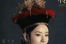 董洁
