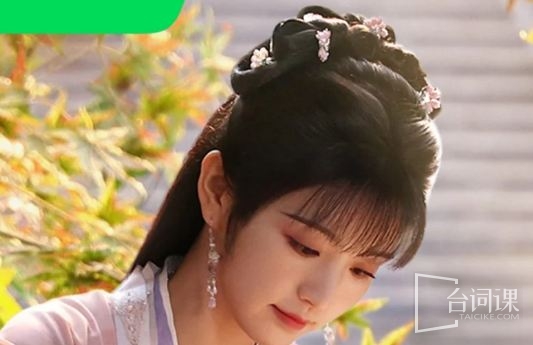 Tian Xiwei