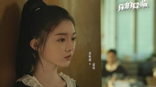 你的降臨劇照