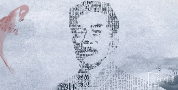 鲜生史
