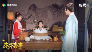 芬芳喜事劇照